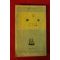 1959년(단기4292년) 듀마 후이스 춘희(椿姬)