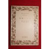 1942년(소화17년) 일본간행 기행