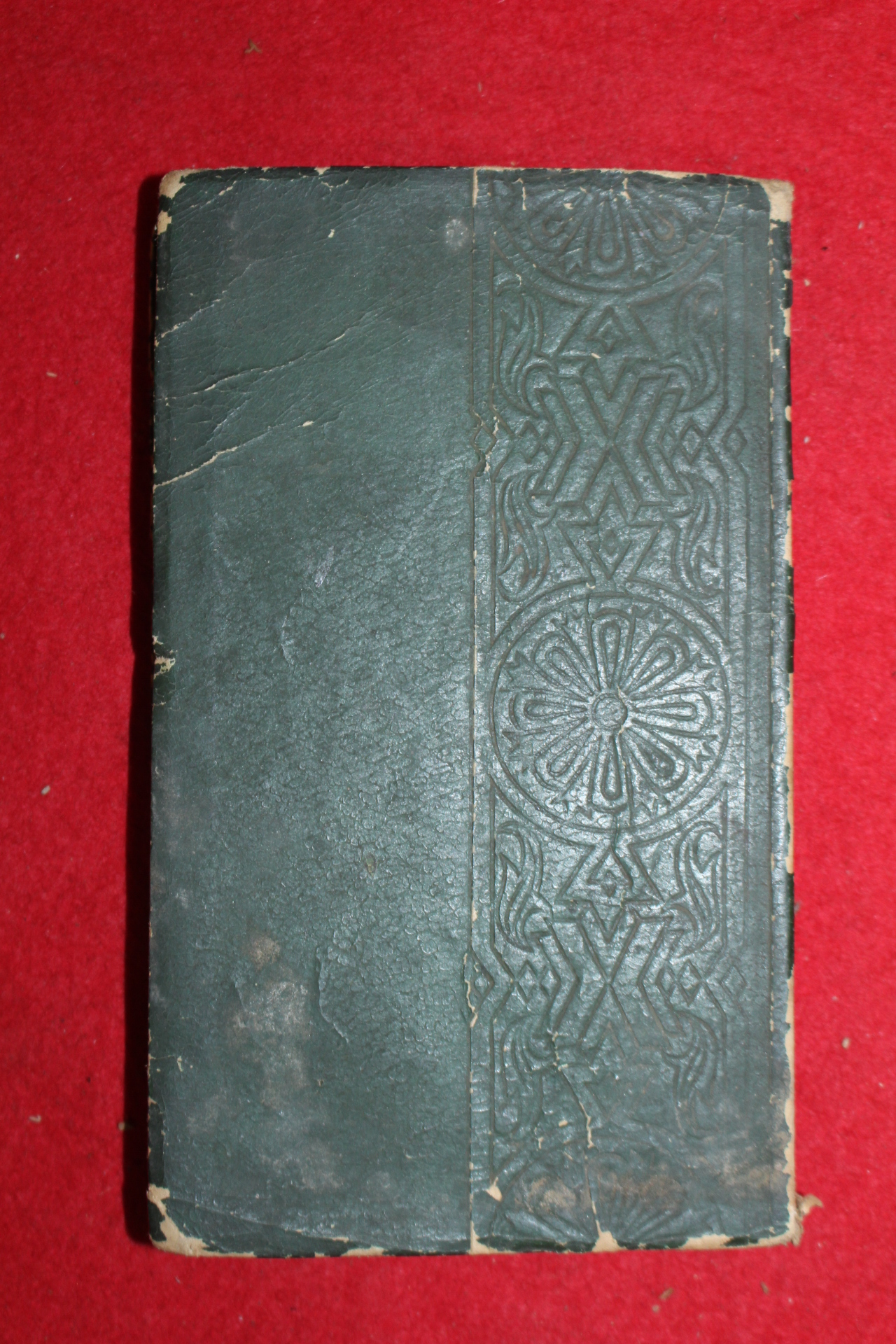 1932년(소화7년) 일본간행 일만원물어(一萬圓物語)