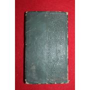 1932년(소화7년) 일본간행 일만원물어(一萬圓物語)