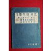 1960년(단기4293년) 개정 지방자치법