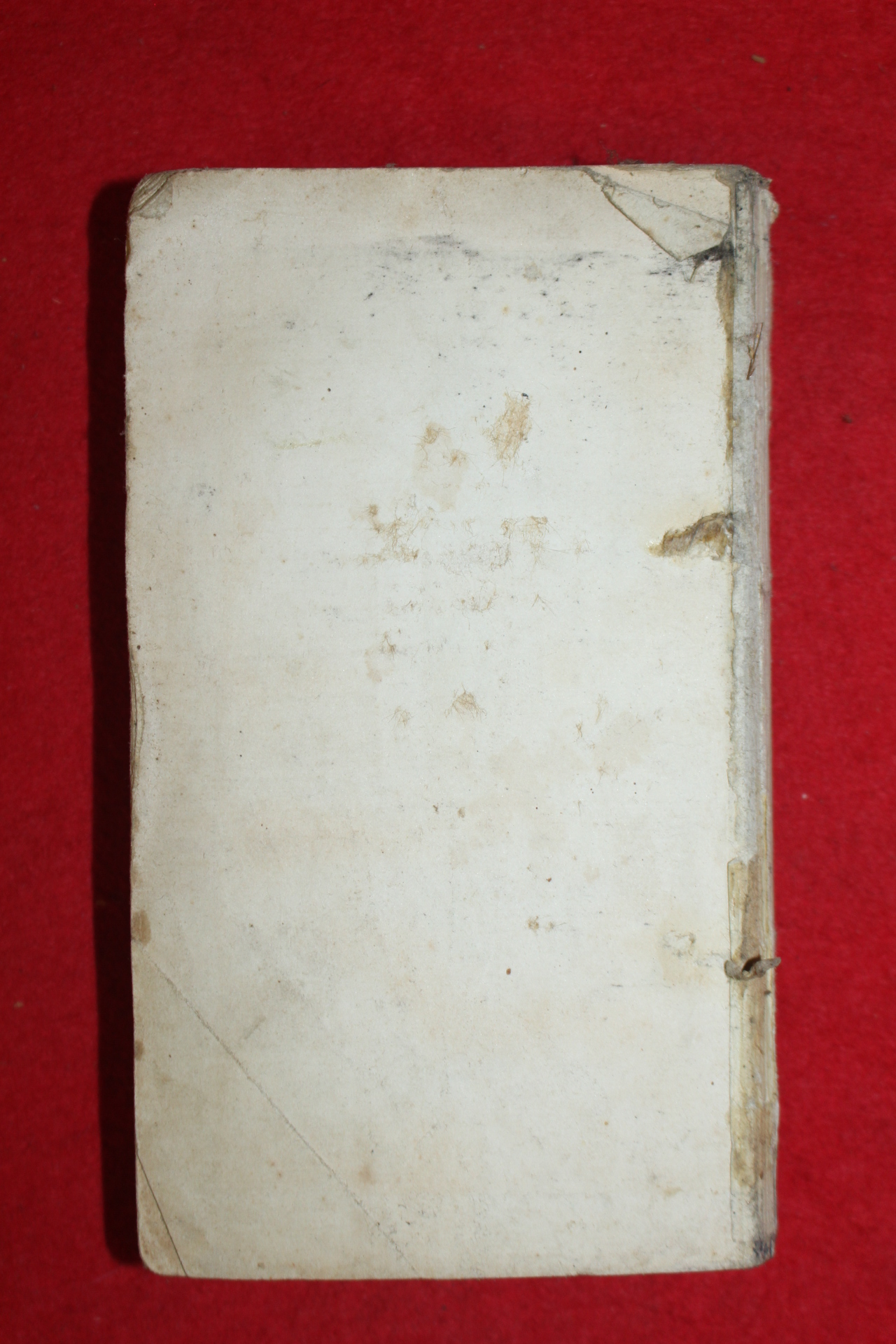 1961년(단기4294년) 최신 국한자전