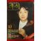 1985년 객석 10월호