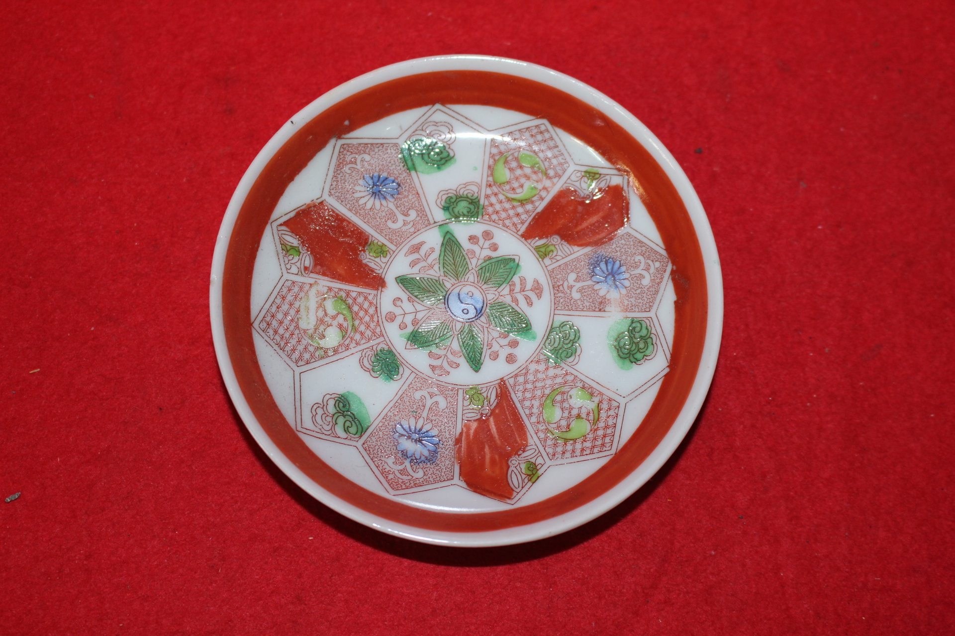 연대가좋은 진사백자화문완