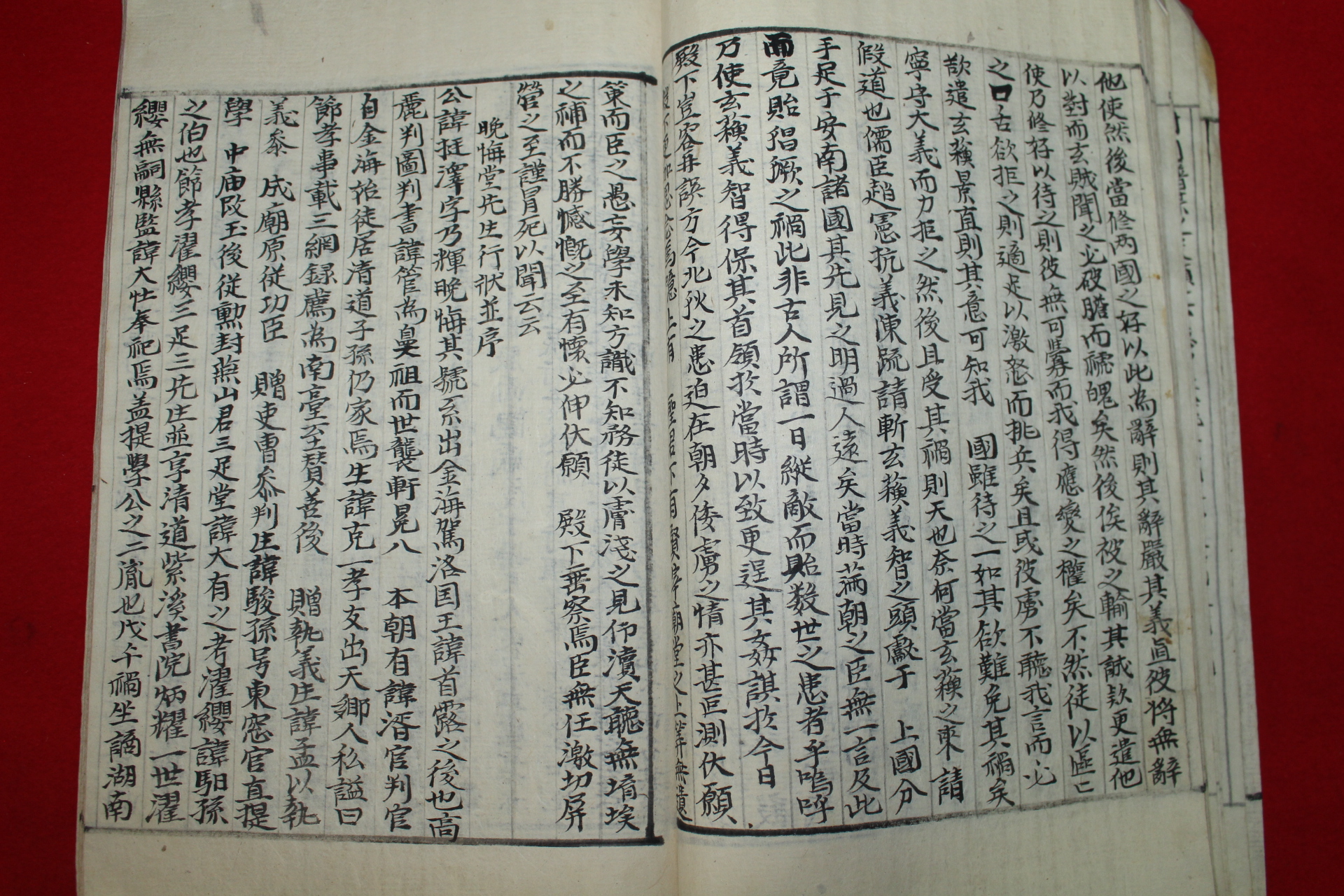 조선시대 필사본 김해김씨족보(金海金氏族譜) 상권 1책