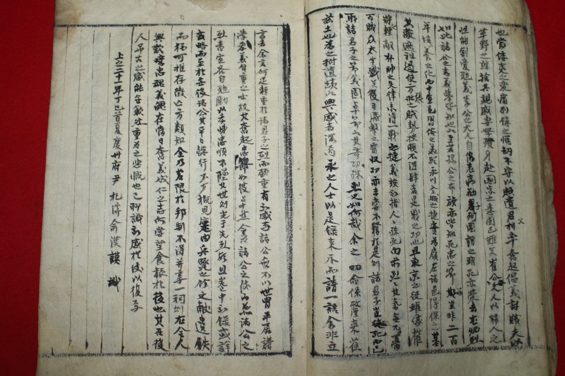 조선시대 고필사본 남계손공실기(南溪孫公實記) 1책완질