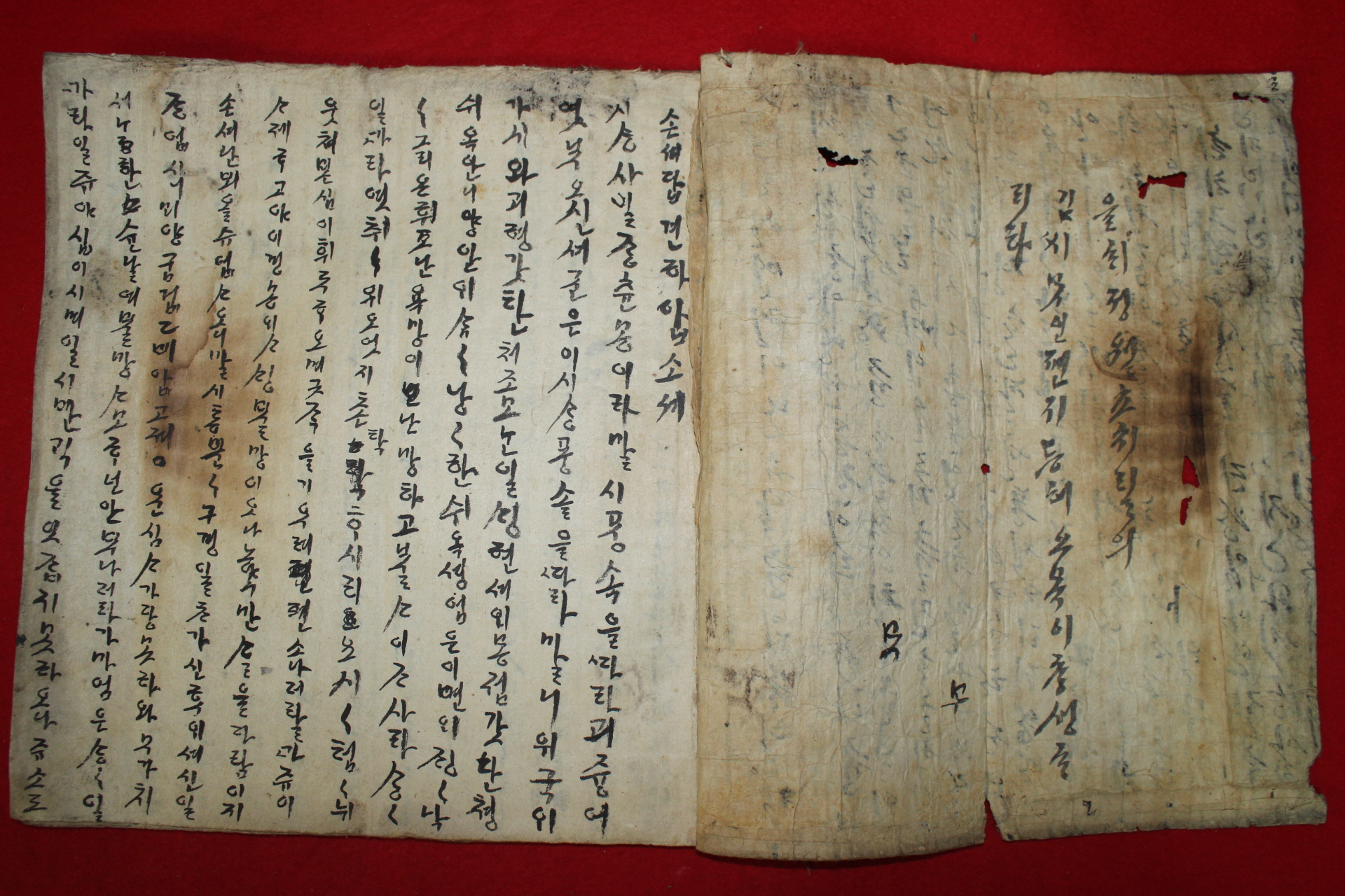 조선시대 필사본 한글언간독 손서답편하압소서 1책