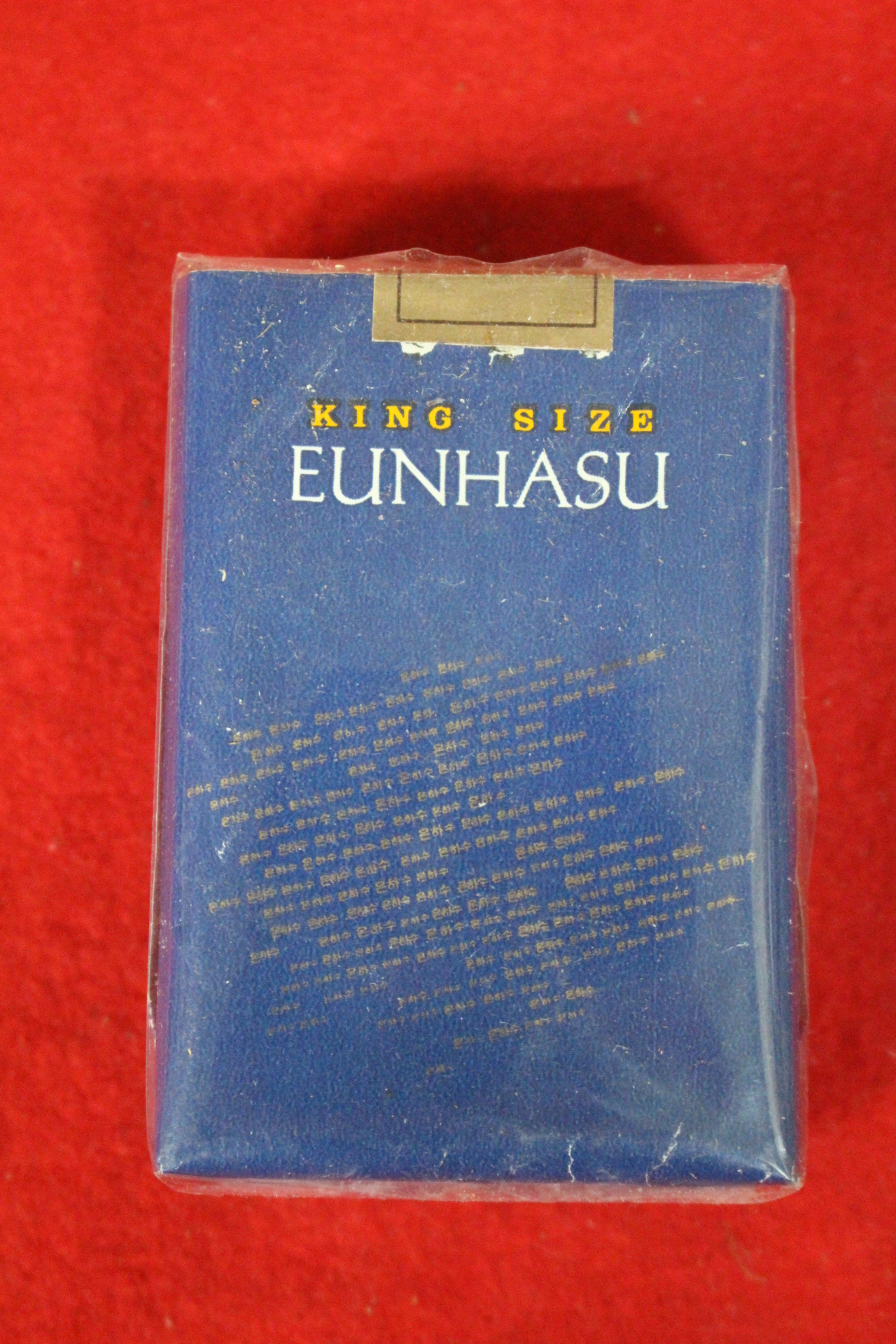 1972년 근대사 전매청 은하수 담배 포갑