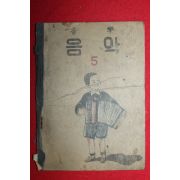 1954년 음악 5