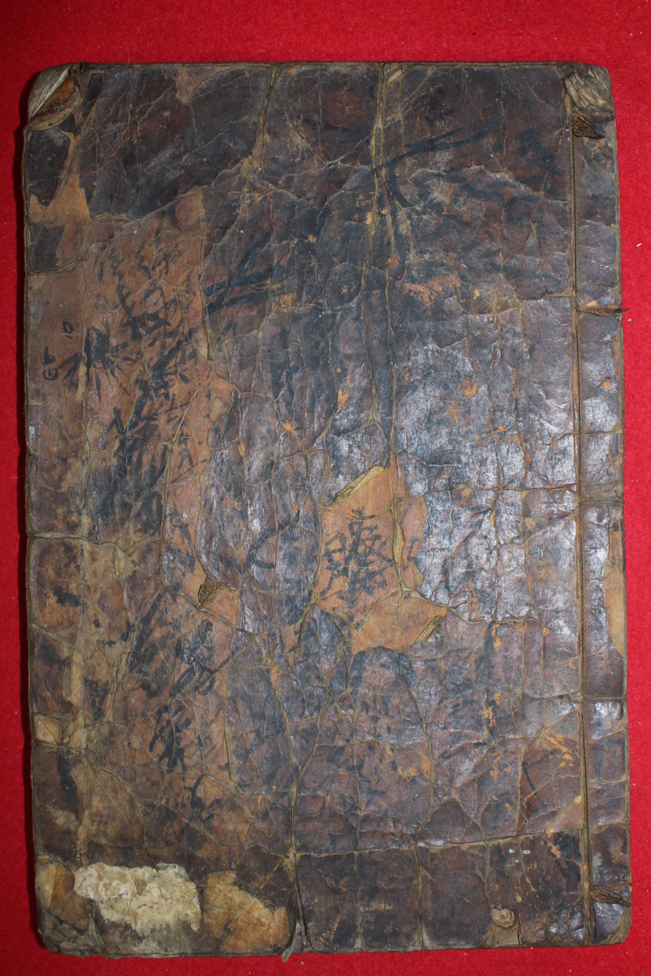 300년이상된 고목판본 최립(崔岦) 한사열전초(漢史列傳抄)갑편 1책
