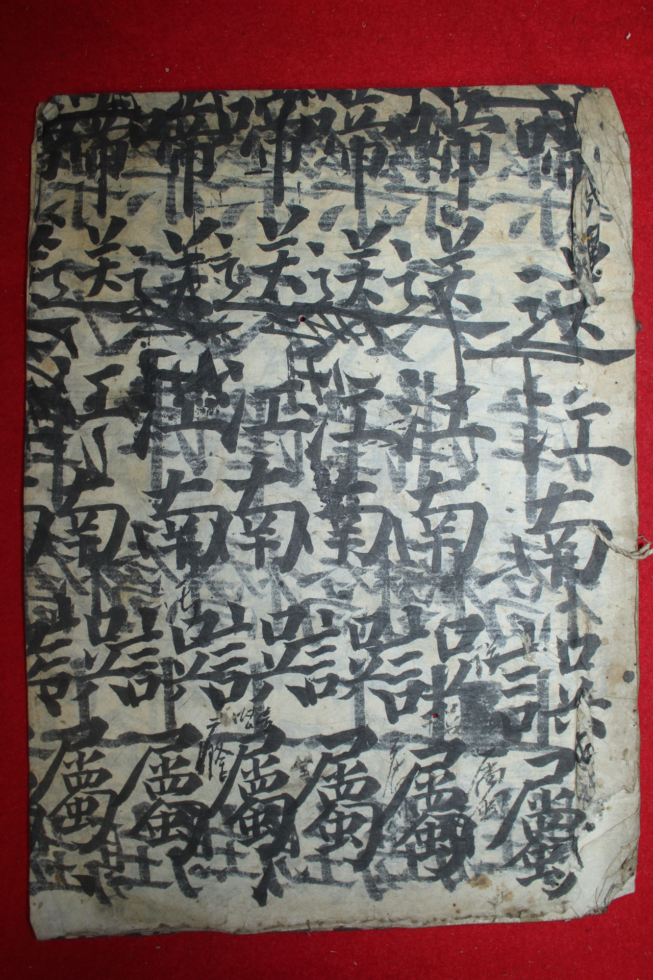 조선시대 필사본 1책