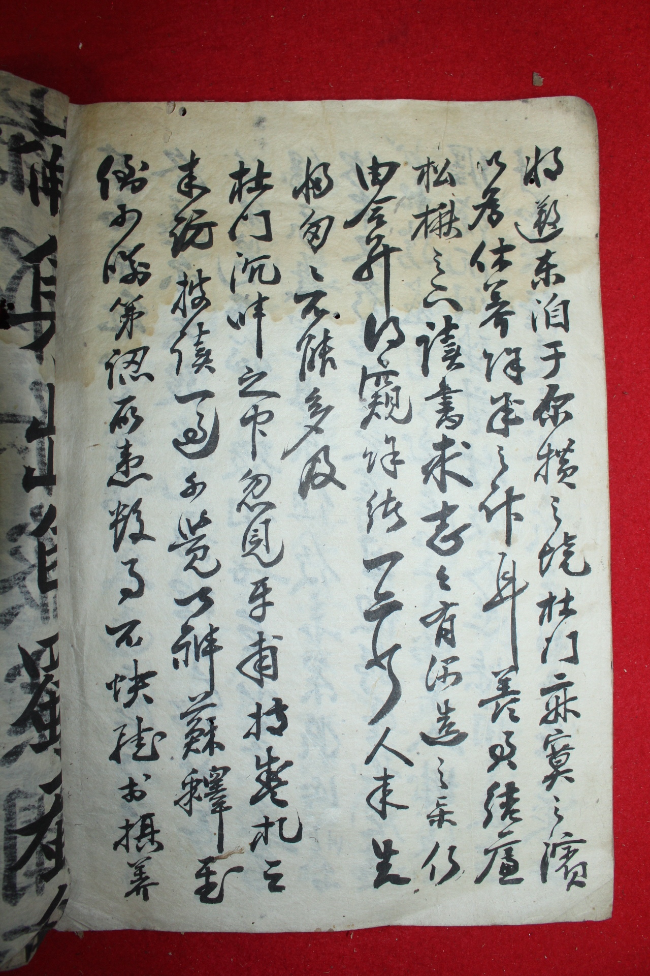 조선시대 필사본 1책