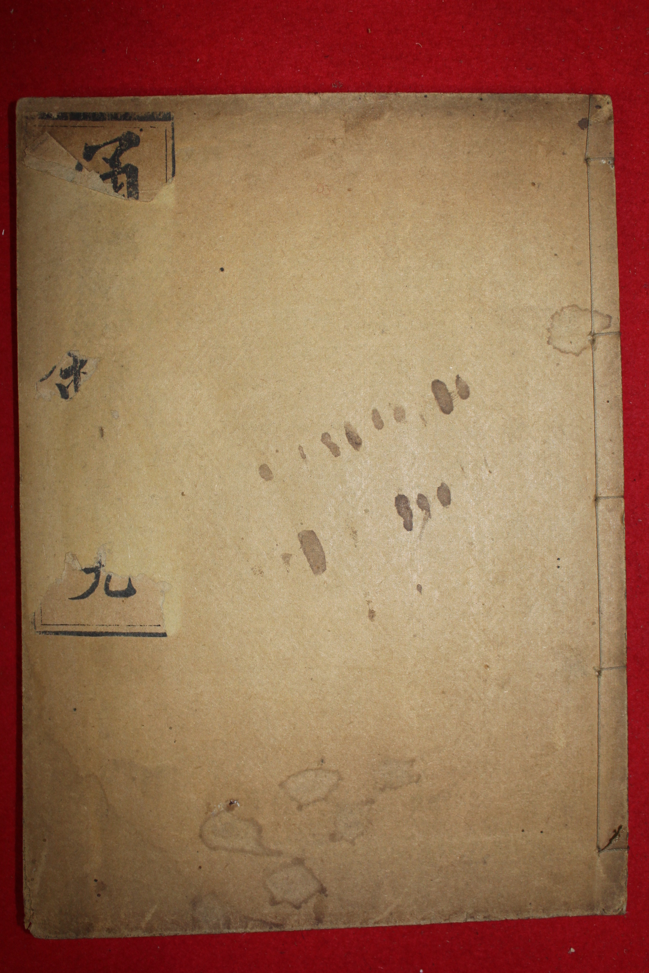 1913년 목판본 소미가숙점교부음통감절요(少微家熟點校附音通鑑節要)권28~31  1책