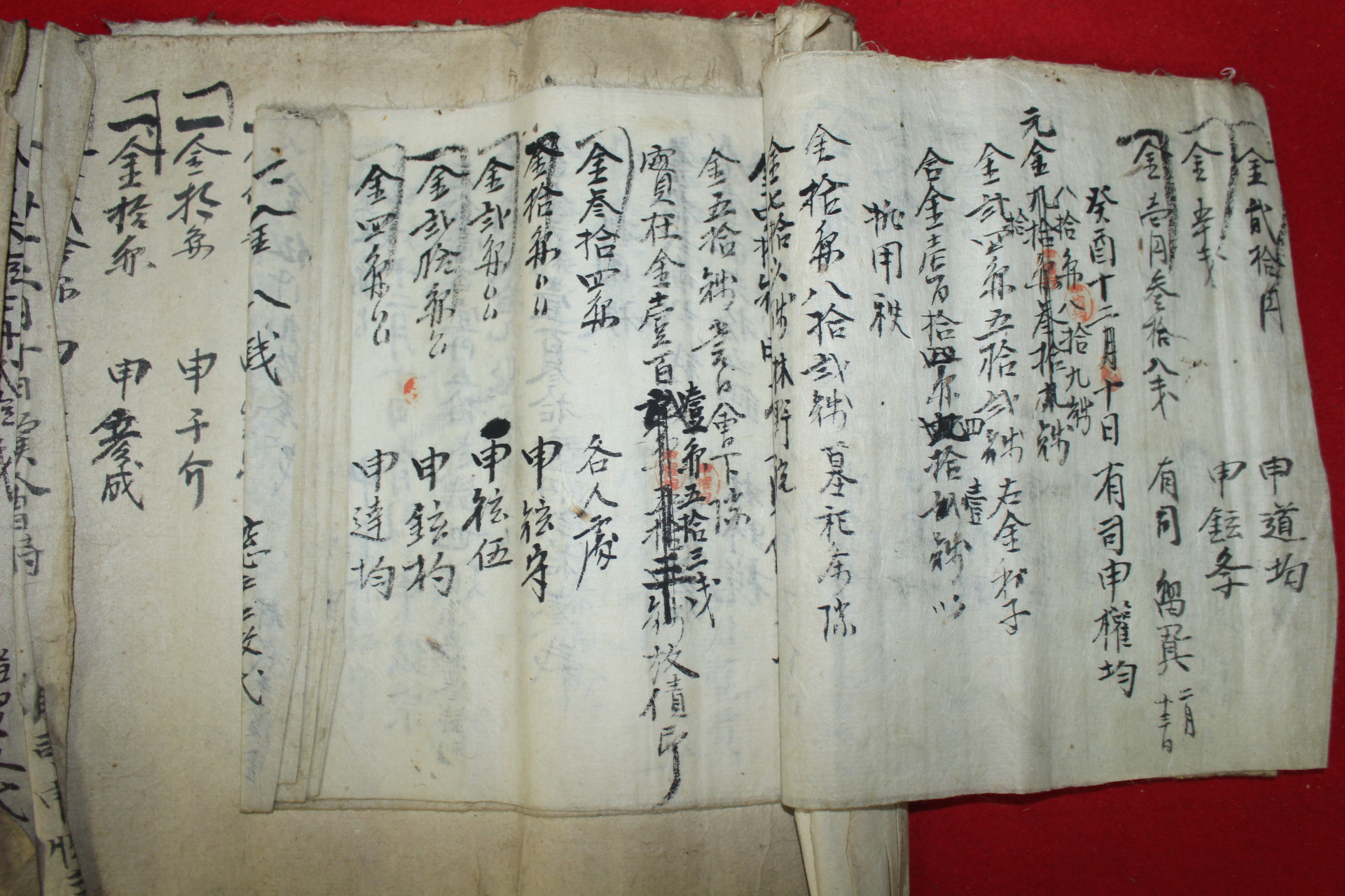 조선시대 필사본 장부