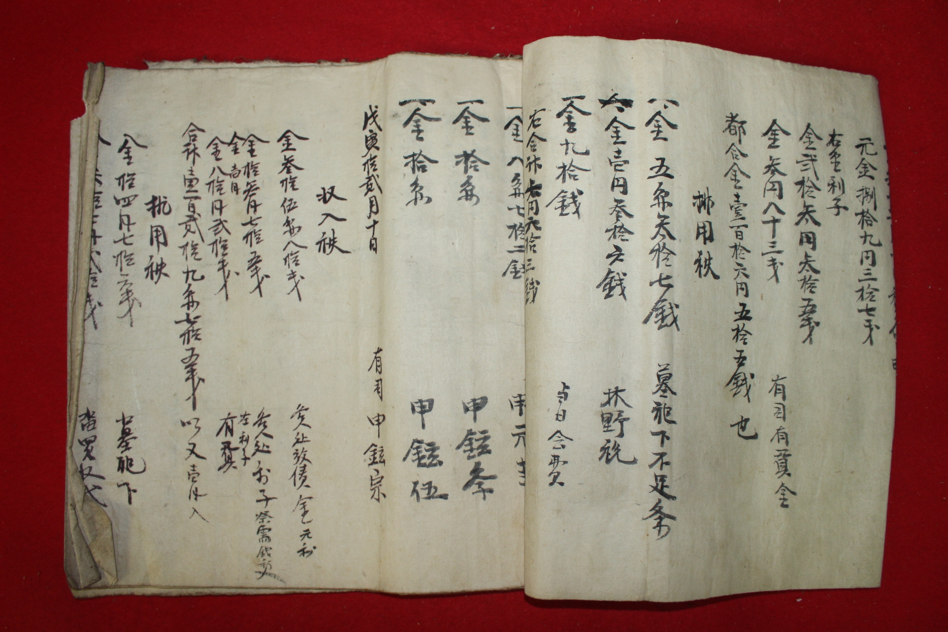 조선시대 필사본 장부