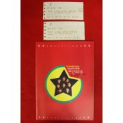 1992년 스윙글 싱어즈 내한공연 팜플렛,입장권 2장