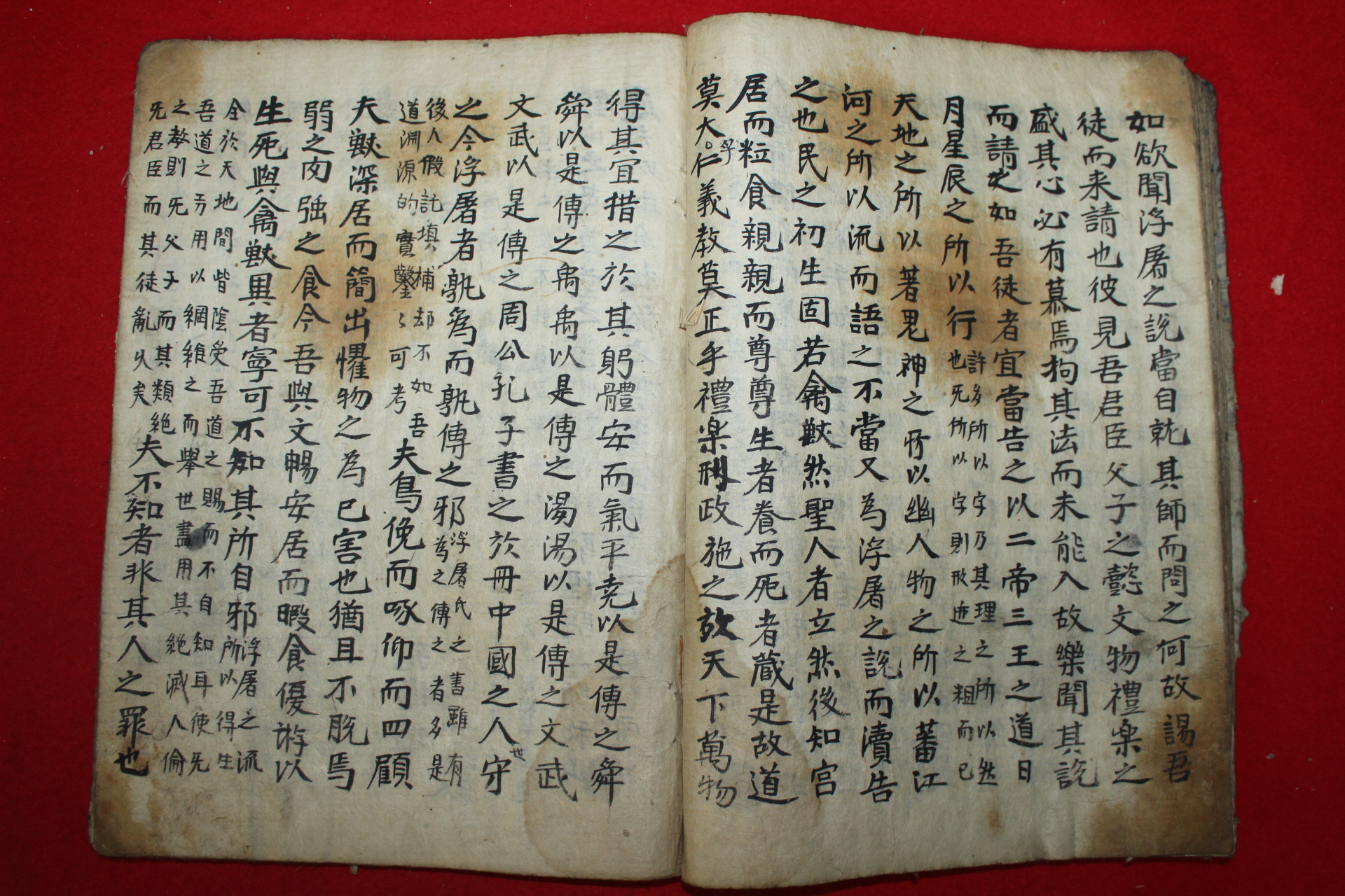 조선시대 고필사본 아방궁부(阿房宮賦)