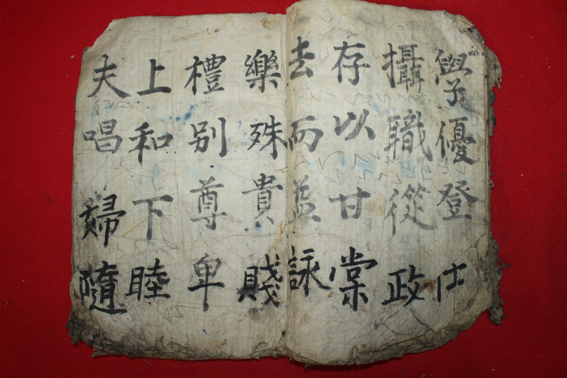 조선시대 필사본 천자문(千字文) 1책