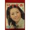 1975년 여성중앙 10월호