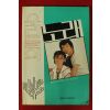 1987년 우리들의 노래 노래책