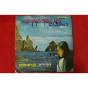 138-1972년 레코드판 72오아시스히트송선집 7