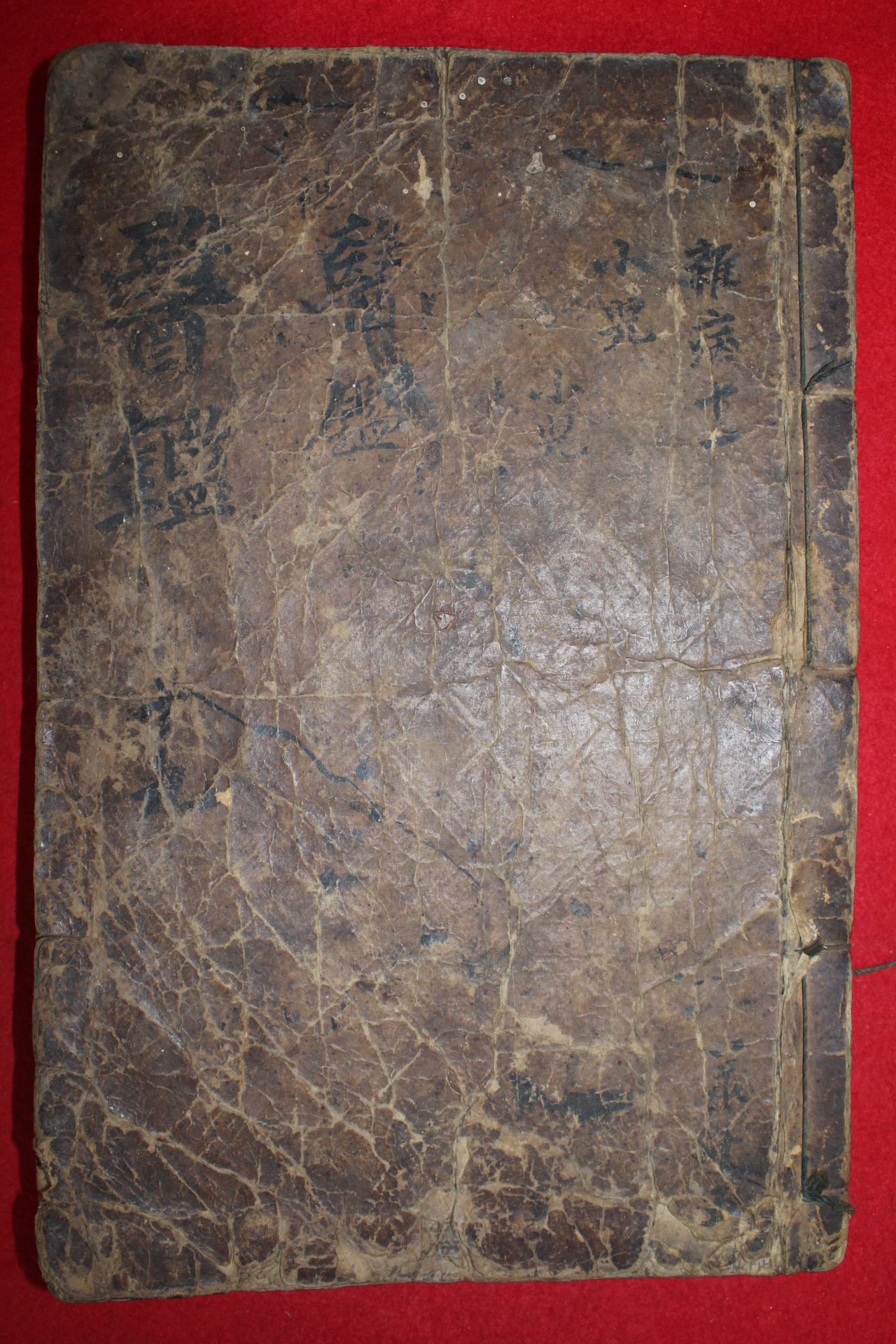 1600년대 고목판본 세계문화유산등재된 동의보감잡병편 권11  1책