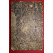 1600년대 고목판본 세계문화유산등재된 동의보감잡병편 권2  1책