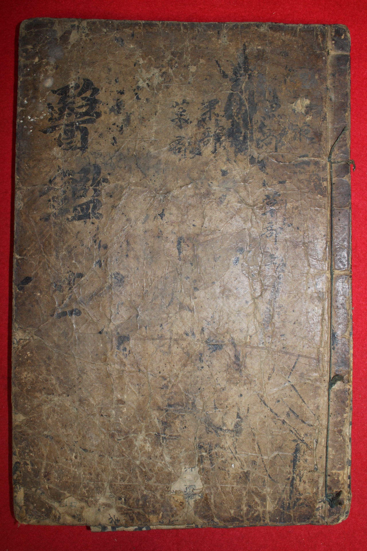 1600년대 고목판본 세계문화유산등재된 동의보감탕액편 권2  1책