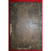 1600년대 고목판본 세계문화유산등재된 동의보감외형편 권2   1책
