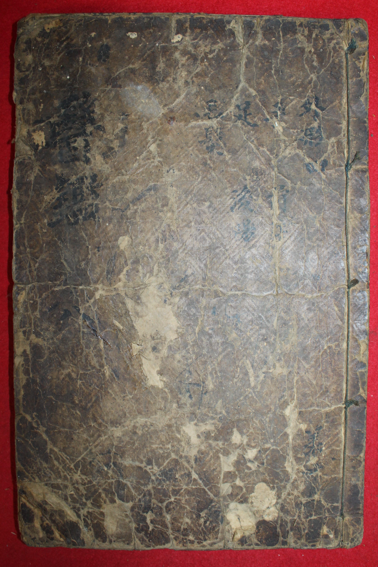 1600년대 고목판본 세계문화유산등재된 동의보감외형편 권4  1책