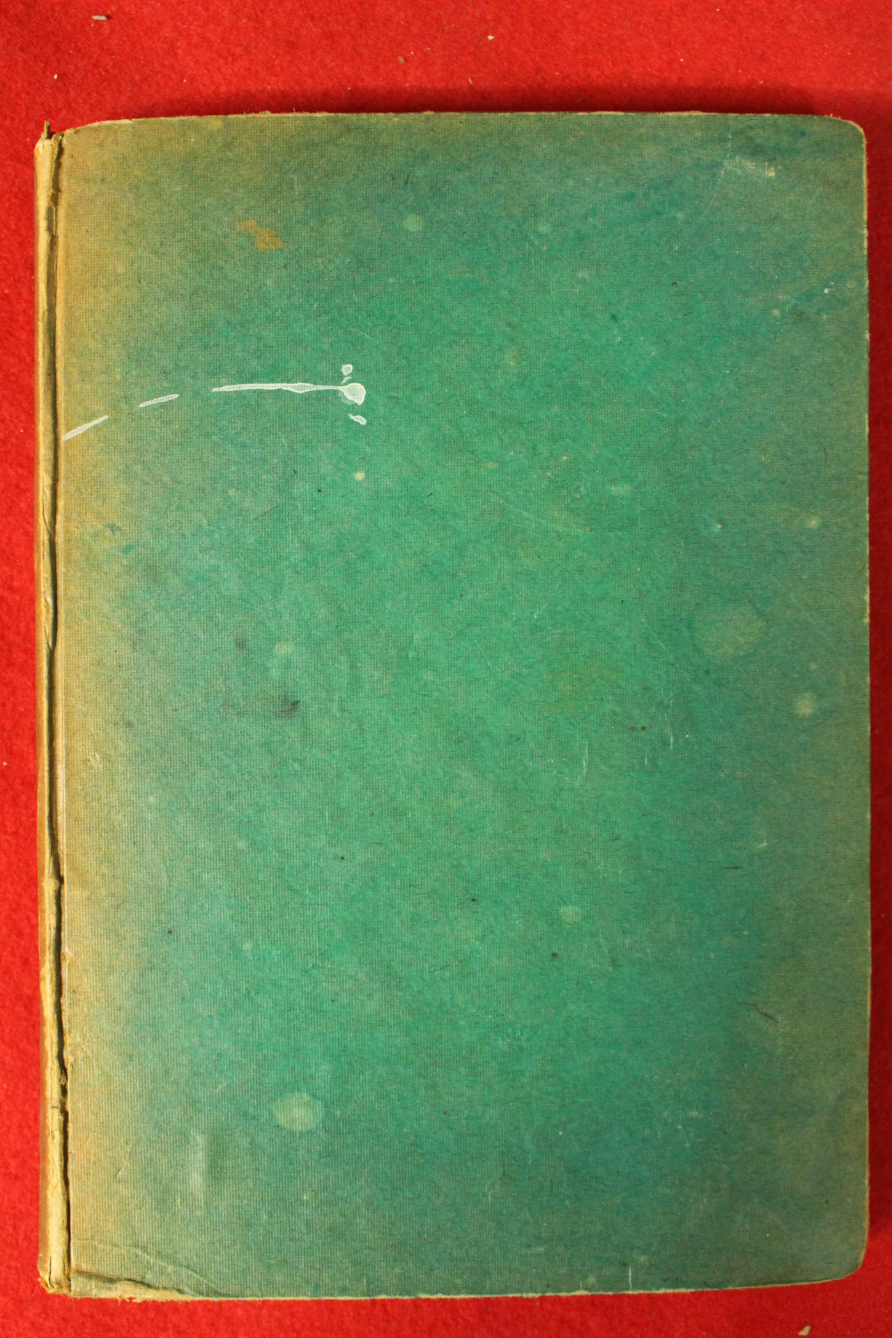 1959년 육종학범론(育種學汎論)