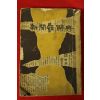 1960년 신문어사전