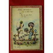 1978년 꿈나무일기