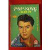 1981년 세광 팝송앨범
