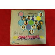 246-1971년 오아시스힛트송선집 제6집