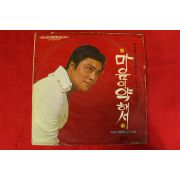 247-1971년 레코드판 남진 마음이 약해서 초판