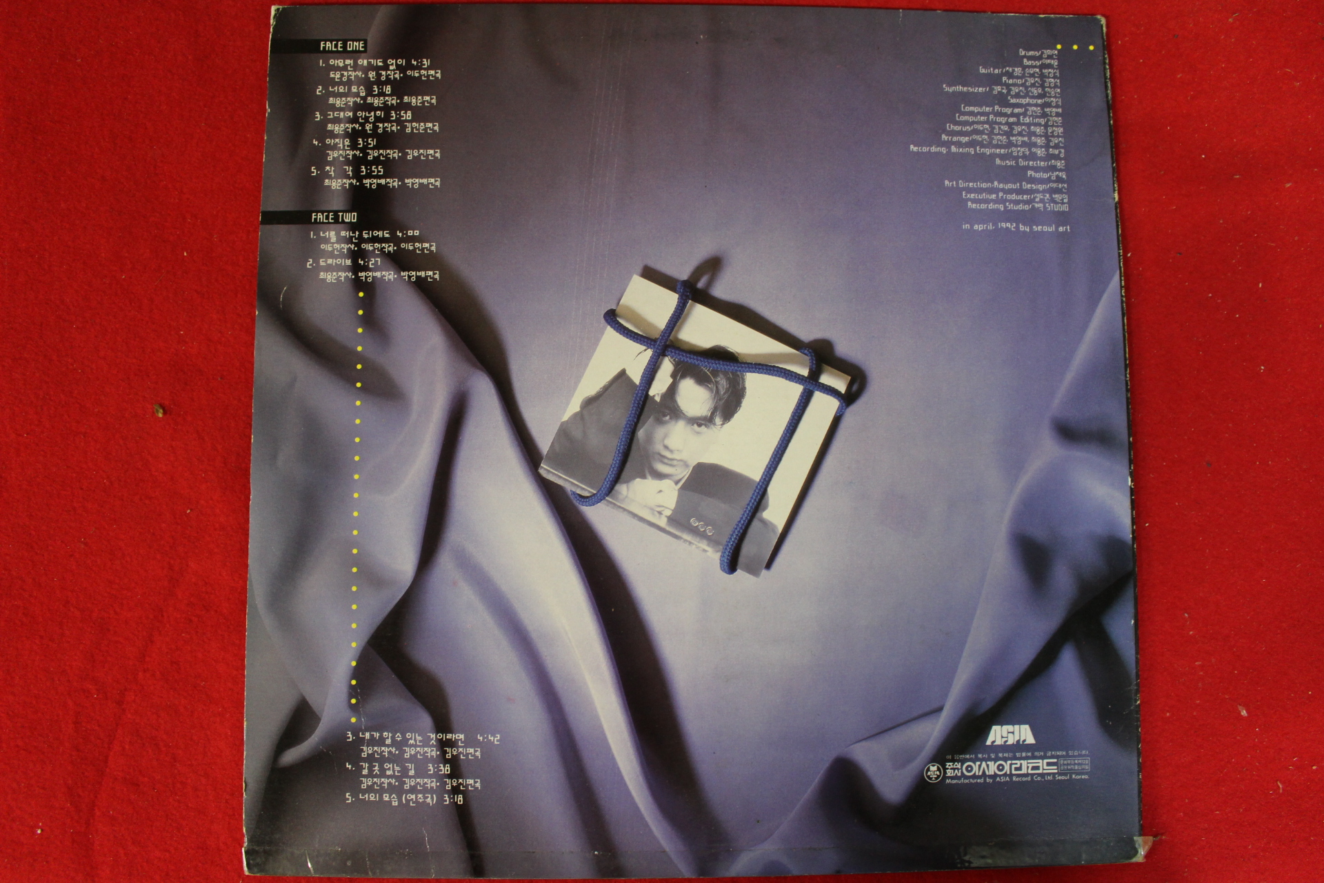 363-1992년 레코드판 최용준