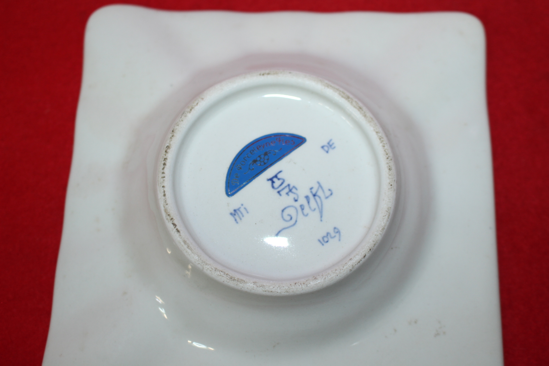 청화백자 화문 사각완
