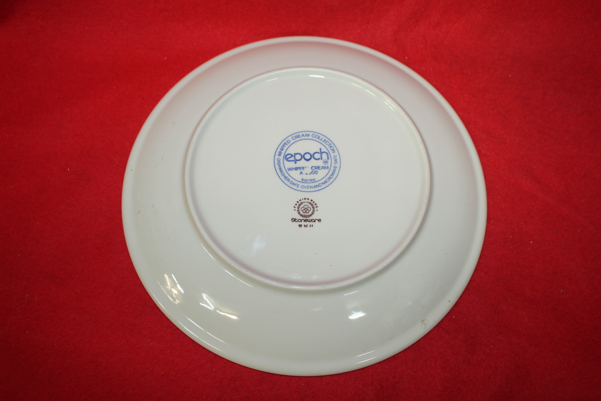 1985년 행남사도자기 대완