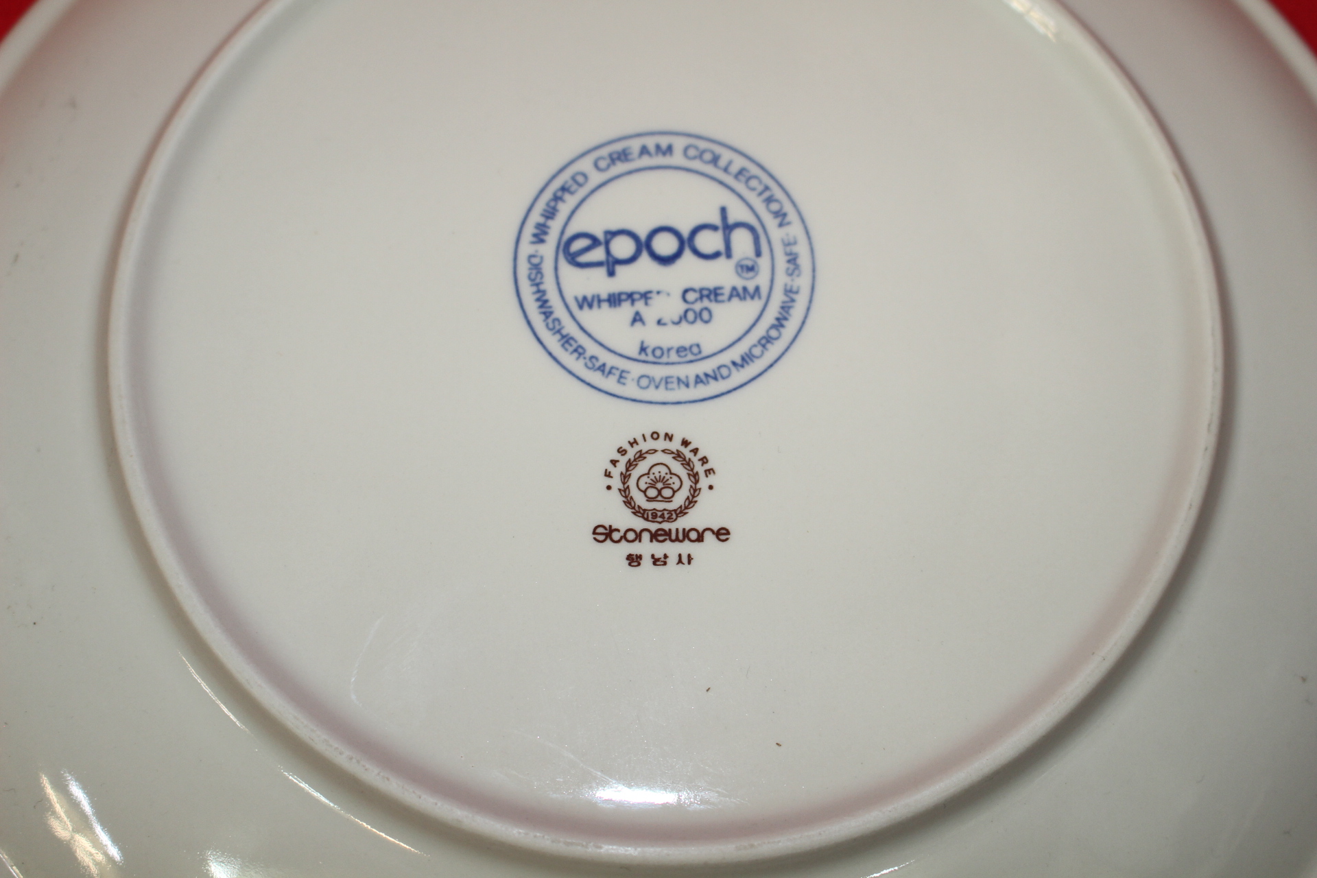 1985년 행남사도자기 대완