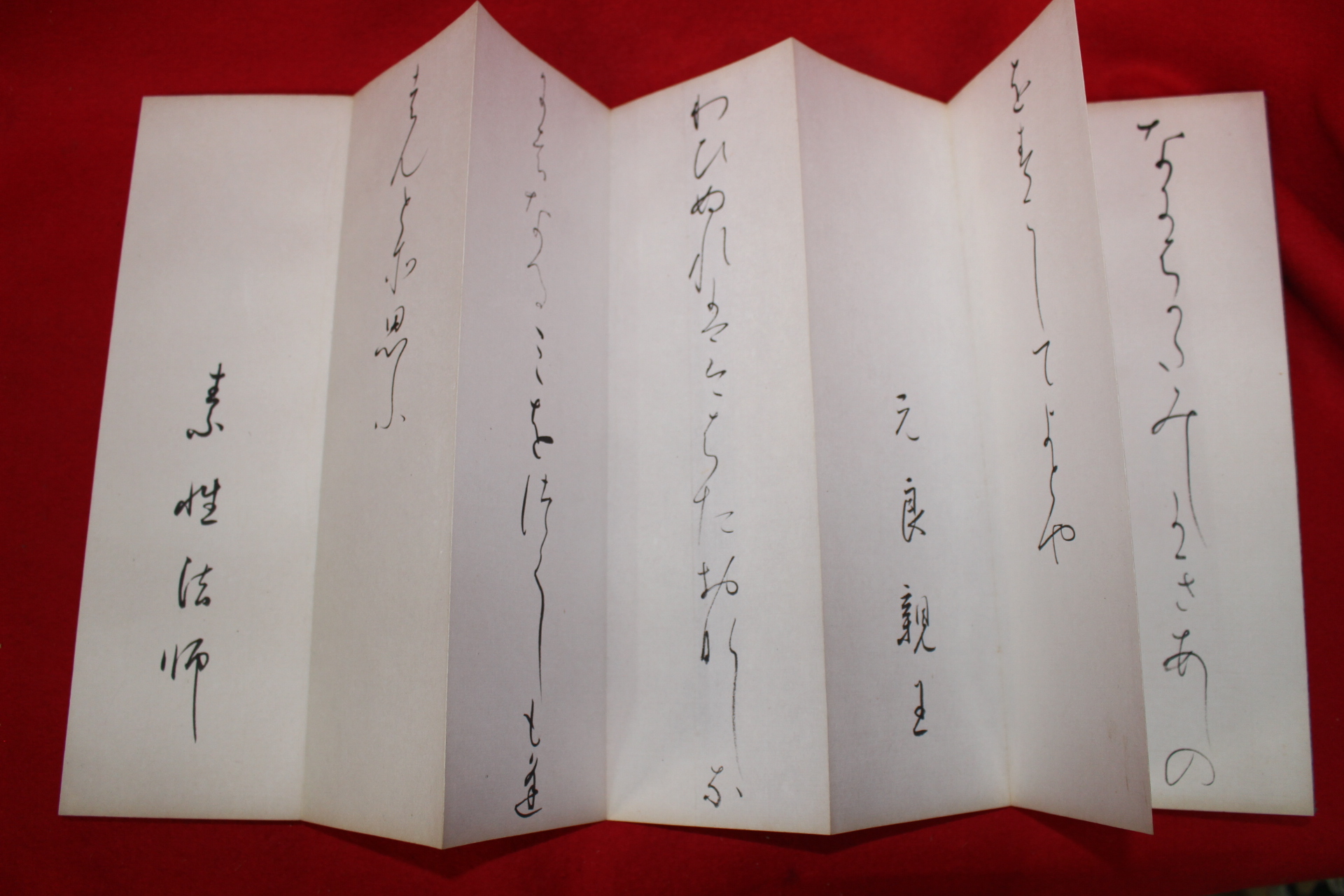 에도시기 일본필사절첩본 소창백인일수