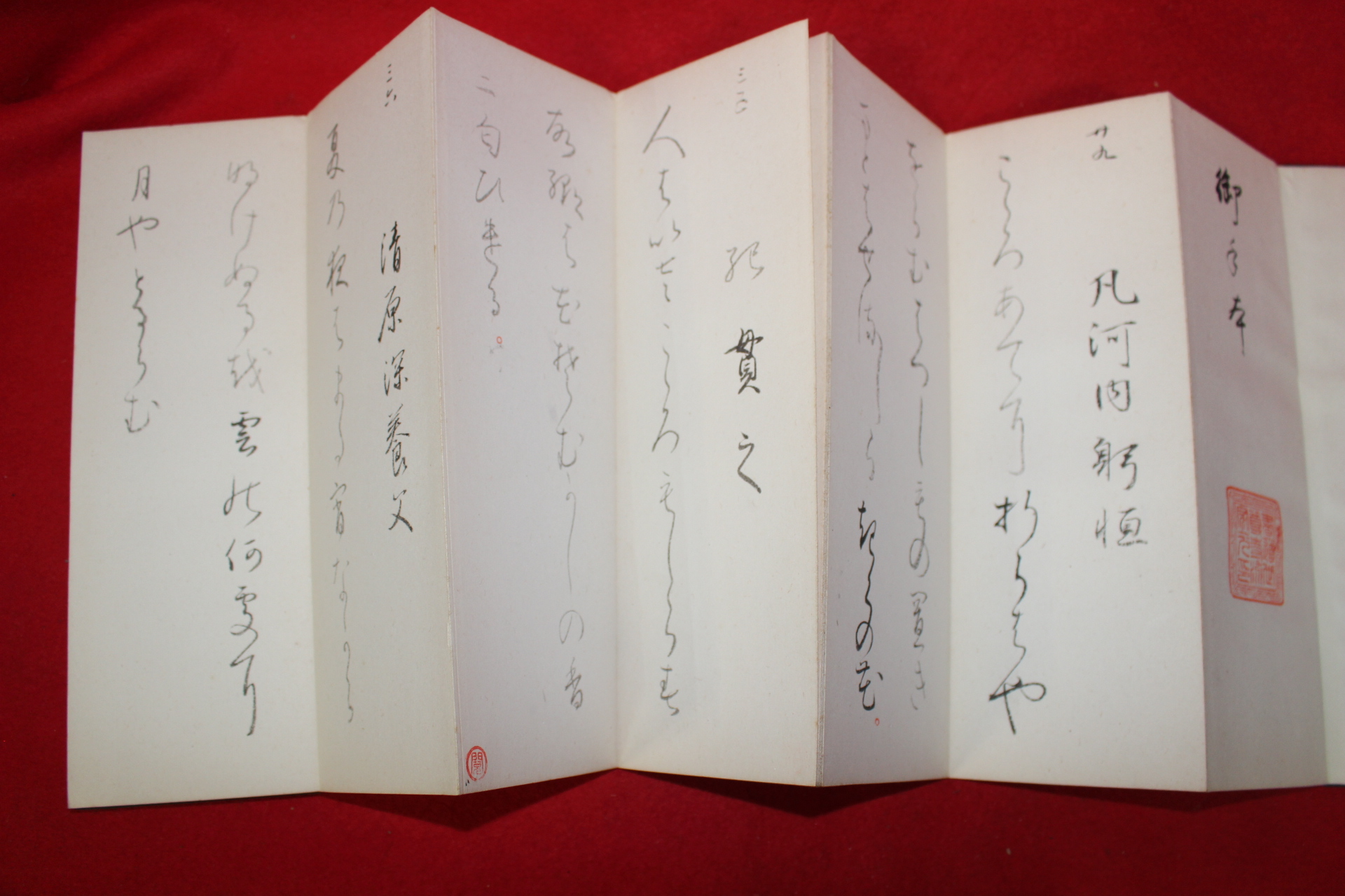 에도시기 일본필사절첩본 1책