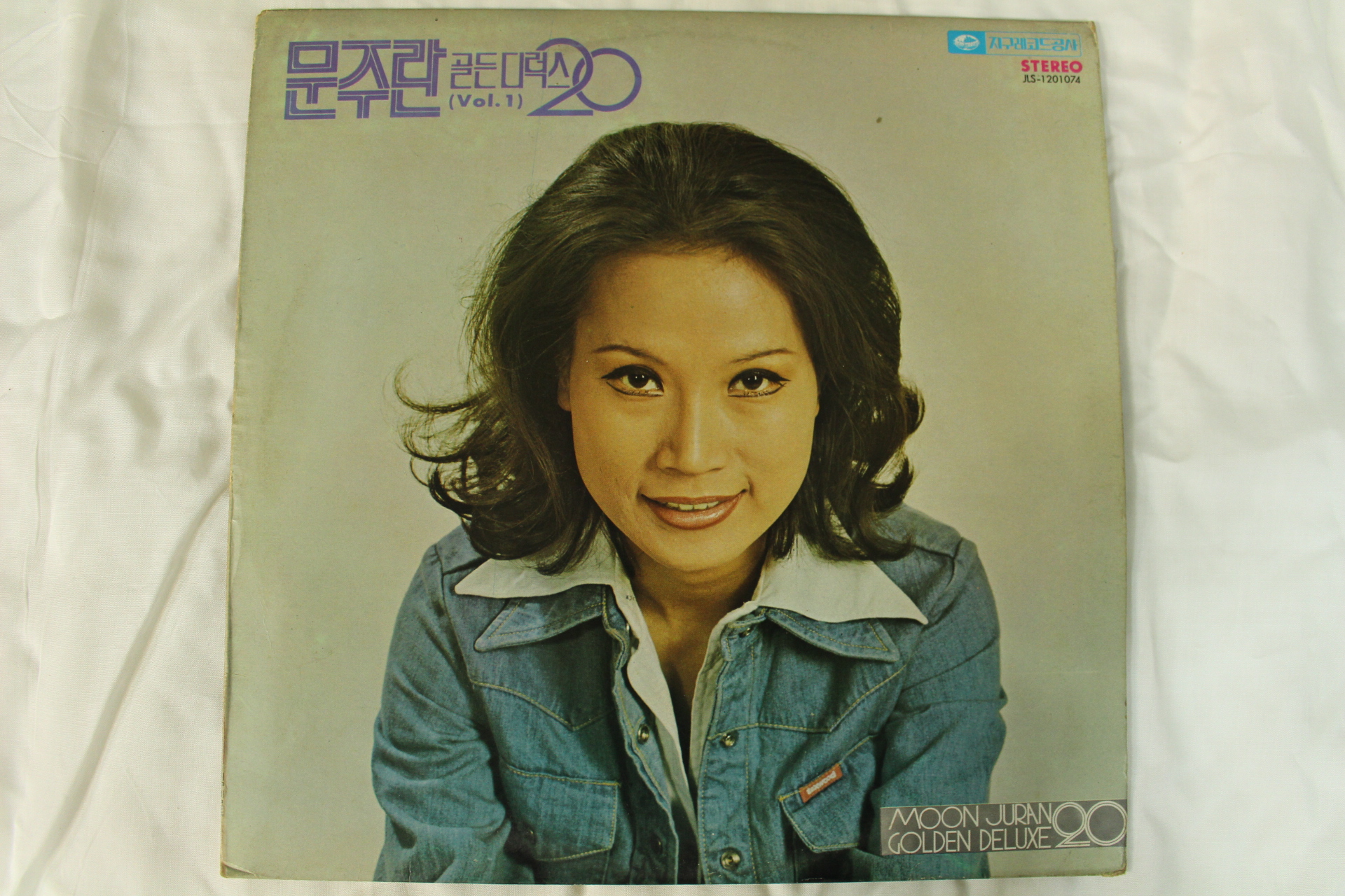 444-1976년 레코드판 문주란 골든디럭스