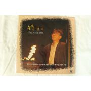 464-1989년 레코드판 김광석 첫번째앨범(초반)