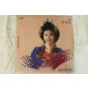 470-1988년 레코드판 김완선 3집