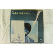 475-1987년 레코드판 조용필 9집(초반)