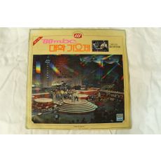 509-1980년 레코드판 80MBC대학가요제 꿈의대화