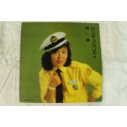 556-1986년 레코드판 김미성(초반)