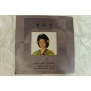 564-1986년 레코드판 염수연 1집