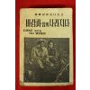 1957년 바람과 함께 사라지다